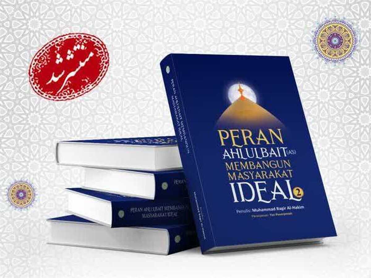 کتاب «نقش اهل بیت در بنیانگذاری جماعت صالحان» به زبان اندونزیایی ترجمه و منتشر شد
