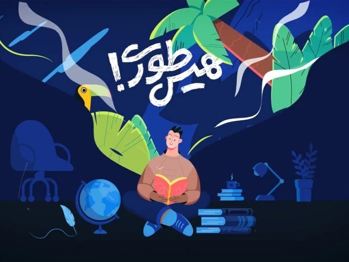وقتی فوتبال به تاریخ می‌رسد / «تک به تک»، رقابتی در سایه جام جهانی