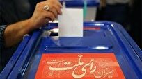 نامه به شعام برای برگزاری انتخابات شوراها تا پایان تابستان