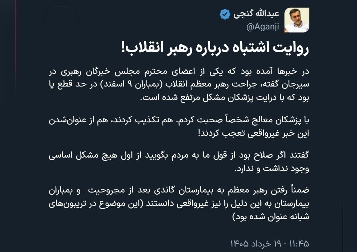 روایت منتشرشده درباره جراحت پای رهبر انقلاب غیرواقعی است