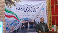 بازگشایی کتابخانه مرکزی خرم‌آباد؛ تجلی اراده ملی در برابر تعرض به حریم آگاهی