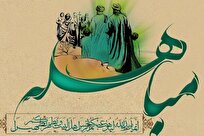 مباهله؛ از واقعه تاریخی تا الگوی تمدنی
