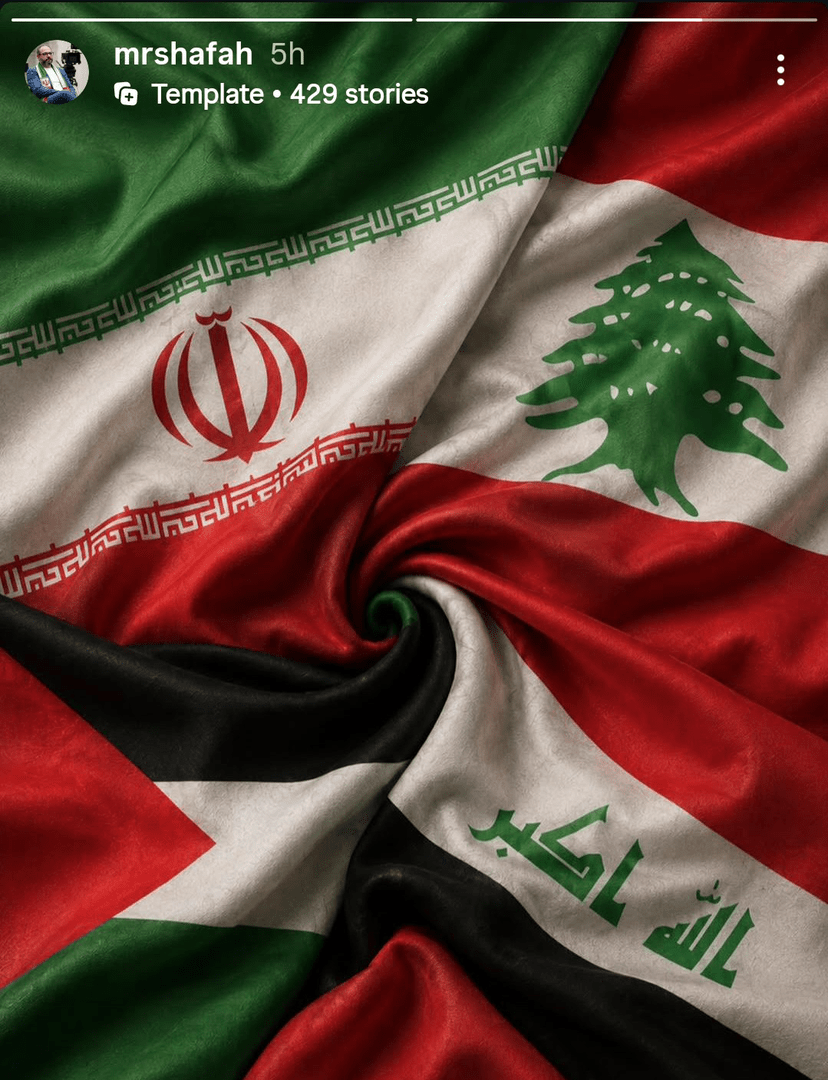 استقبال اهالی هنر از شلیک موشک به اسرائیل در حمایت از لبنان