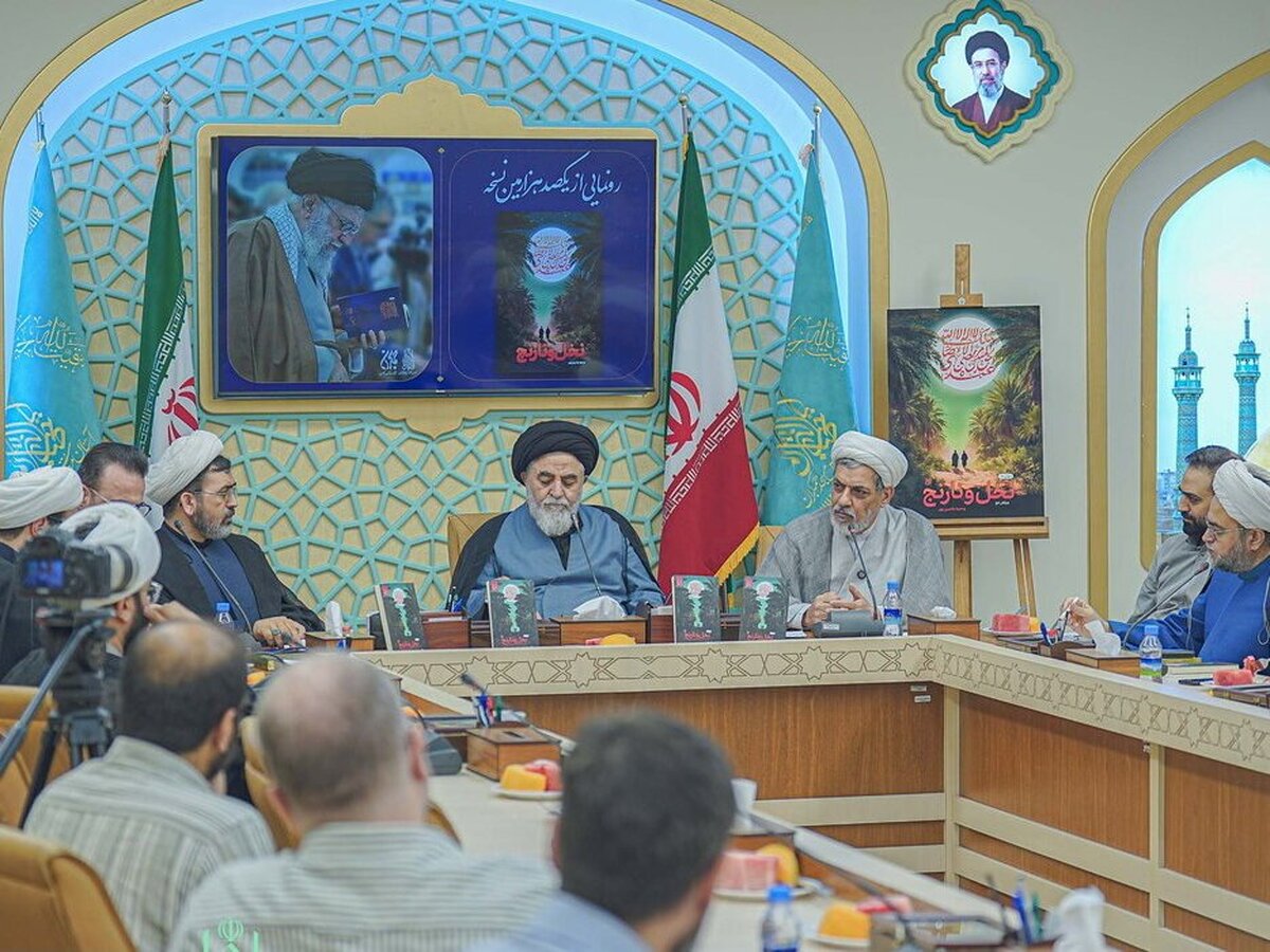 رونمایی از یکصدهزارمین نسخه «نخل و نارنج» در آستان مقدس مسجد جمکران