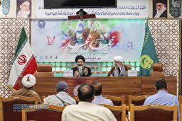 همایش «ترجمان غدیر»