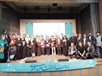 آیین پایانی جشنواره مشاعره رضوی در شهرکرد برگزار شد 