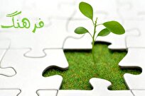 مقایسه بودجه فرهنگی ایران با کشورهای منطقه؛ زنگ خطر عقب‌ماندگی در رقابت قدرت نرم