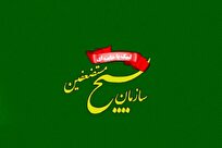 بیانیه سازمان بسیج مستضعفین در محکومیت نقض مکرر آتش‌بس از سوی رژیم متجاوز آمریکا