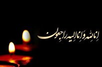 سپاه عاشورا در سوگ حاج حسن مشهدی عبادی