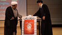 کتاب ماه در محراب خون، عرض ارادت شعرای آذربایجان شرقی به مقام رهبر شهید انقلاب