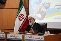 نظام اسلامی از دل حوزه بیرون آمده است