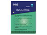 اولین شماره نشریه Psychology and Religious Spirituality (PRS) منتشر شد