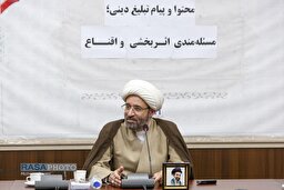 نشست "محتوا و پیام تبلیغ دینی؛ مسئله‌مندی، اثربخشی و اقناع"