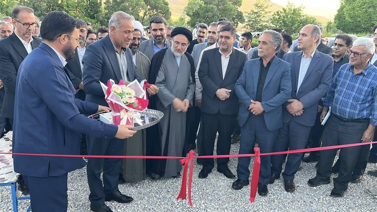 بزرگترین نیروگاه خورشیدی سازمان اوقاف کشور در چهارمحال و بختیاری افتتاح شد بزرگترین نیروگاه خورشیدی سازمان اوقاف کشور در چهارمحال و بختیاری افتتاح شد