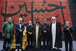 آئین سیاه پوشان عزای حسینی و رونمایی از اثر "اصحاب آخرالزمانی سید الشهدا (علیه السلام)"
