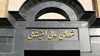 بیانیه دبیرخانه شورای عالی امنیت ملی درباره توافق پایان جنگ