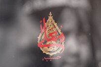«حسینیه معلی» به استقبال محرم می‌رود + تیزر