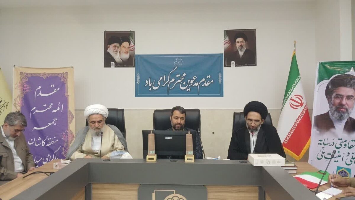 برگزاری دومین گردهمایی ائمه جمعه منطقه کاشان