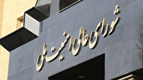 ابتکار شورای عالی امنیت ملی برای خنثی کردن بدعهدی آمریکا