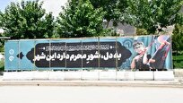 شهرکرد سیاه‌پوش محرم شد