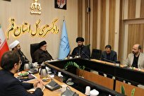 رایزنی دانشگاه باقر العلوم و معاونت پیشگیری از وقوع جرم دادگستری قم