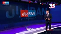 ترامپ بدتر از کارتر در برابر ایران زانو زد؛ او خیانت کرد!