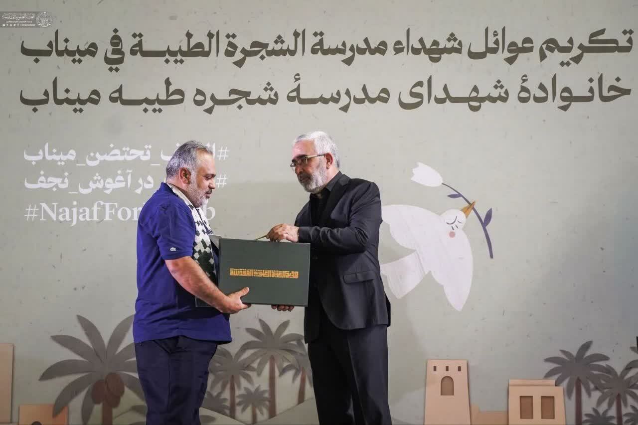 تقدیر از خانوادههای شهدای میناب در آستان مقدس علوی تقدیر از خانوادههای شهدای میناب در آستان مقدس علوی