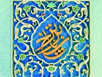 اختتامیه چهارمین جشنواره «پاسخ برتر» به پاییز سال جاری موکول شد