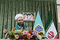 پیام رهبر معظم انقلاب درباره تفاهم‌نامه ایران و آمریکا نقشه راهی روشن برای کشور است