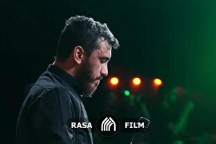 علی‌الاصول با نوای مهدی رسولی