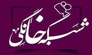بازی با اعتماد؛ چرا اخبار «توقف پخش» بیش از خودِ سریال‌ها دیده می‌شود؟
