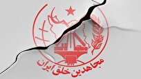 شکست فراخوان منافقین با حمله پلیس فرانسه