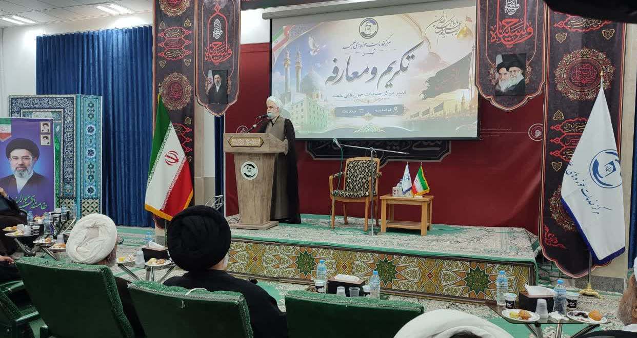 آیین تکریم و معارفه رئیس مرکز خدمات حوزه‌های علمیه برگزار شد/ حجت‌الاسلام‌والمسلمین احسانی سکان‌دار مرکز خدمات شد