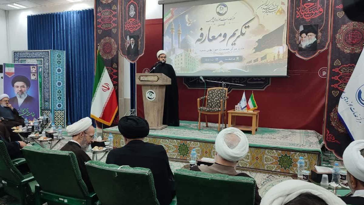 رئیس جدید مرکز خدمات حوزه معرفی شد+تصاویر