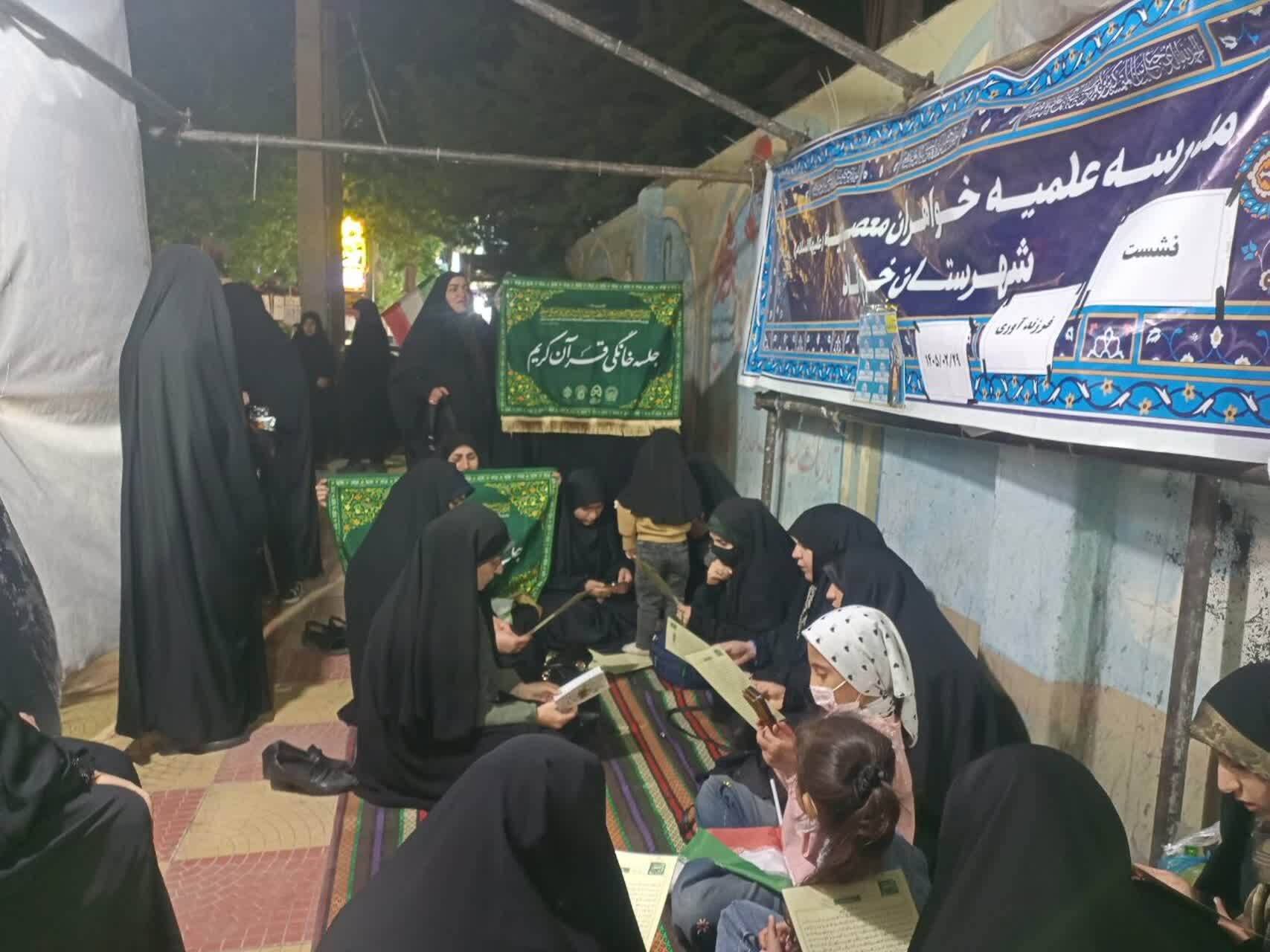 مدارس علمیه خواهران لرستان در خط مقدم خدمت‌رسانی و بصیرت‌افزایی