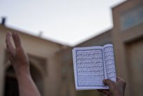 مراسم دعای عرفه در حرم شاهچراغ برگزار می شود
