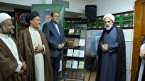 رونمایی از آثار ترجمه‌شده شهید امام خامنه‌ای به زبان بنگالی در قم