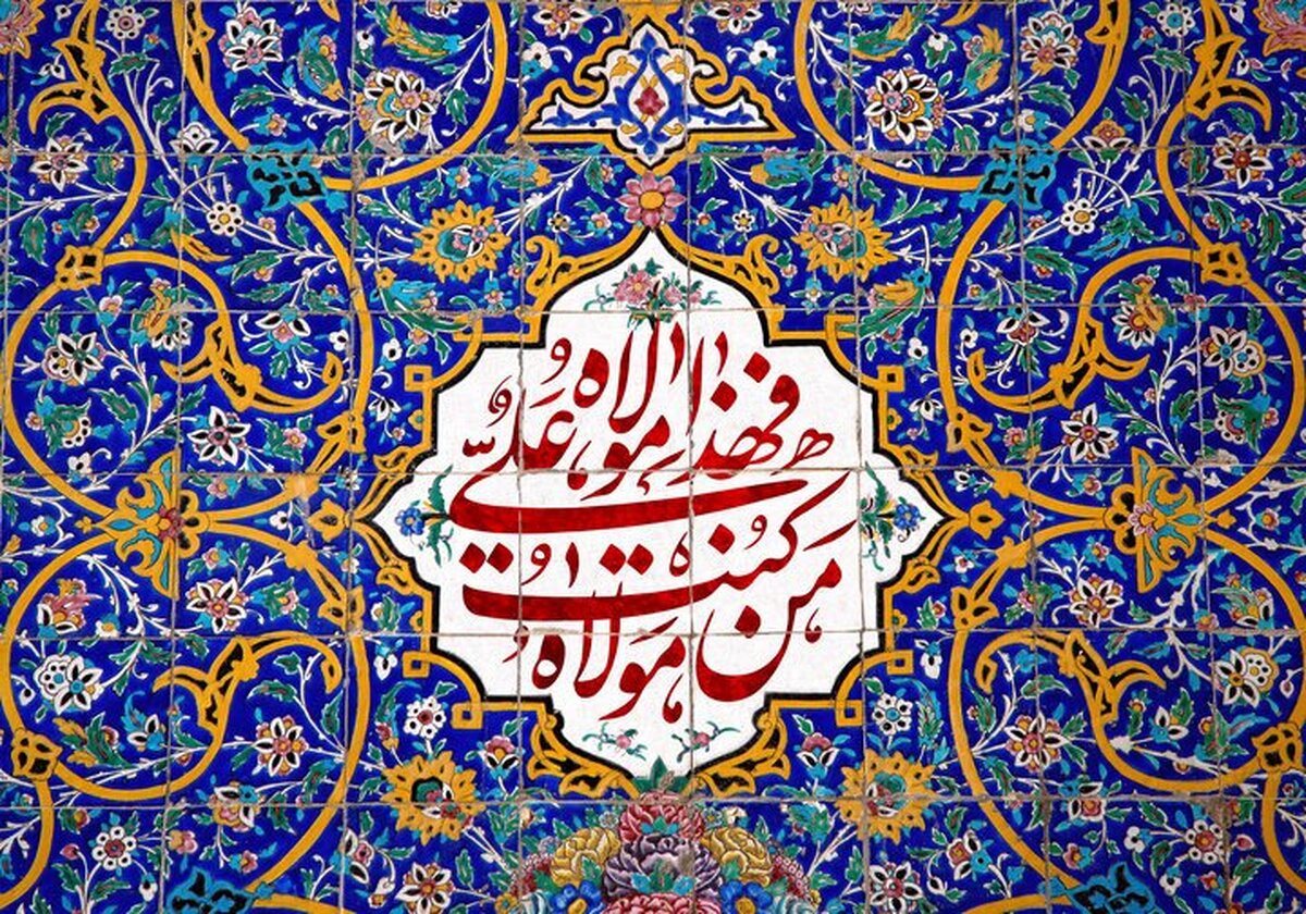 اجرای برنامه های دهه امامت و ولایت استان فارس با محوریت تجمعات مردمی