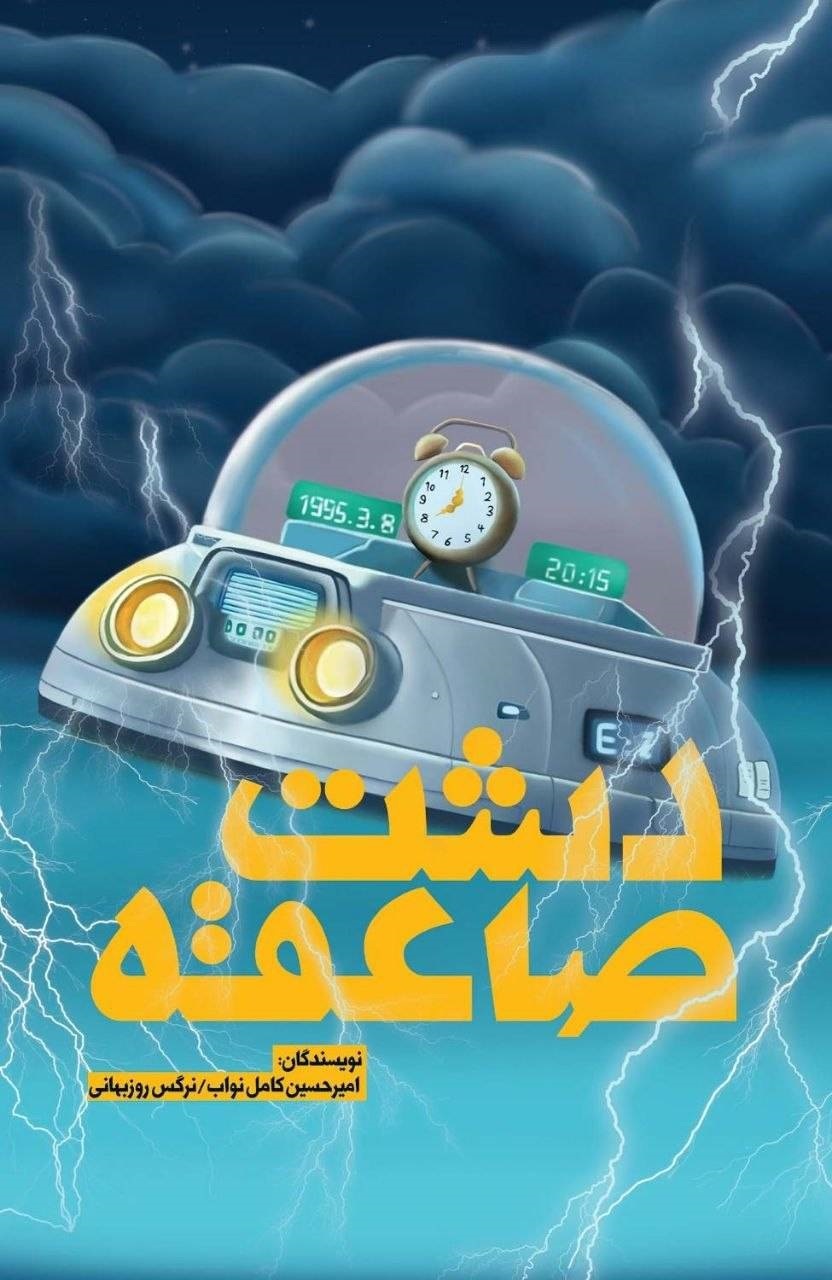 چرا شناخت فرقه‌ها و شبه‌معنویت‌ها ضروری است؟