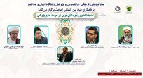 میزگرد «اندیشه‌ها و رویکردهای نوین در عرصه غدیرپژوهی» برگزار می‌شود