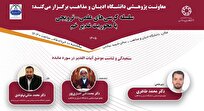 کرسی علمی ترویجی «سنجیدگی و تناسب موضع آیات الغدیر در سوره مائده» برگزار می‌شود