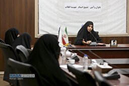 نشست هم‌اندیشی؛ "بانوان و آیین تشییع امام شهید انقلاب"