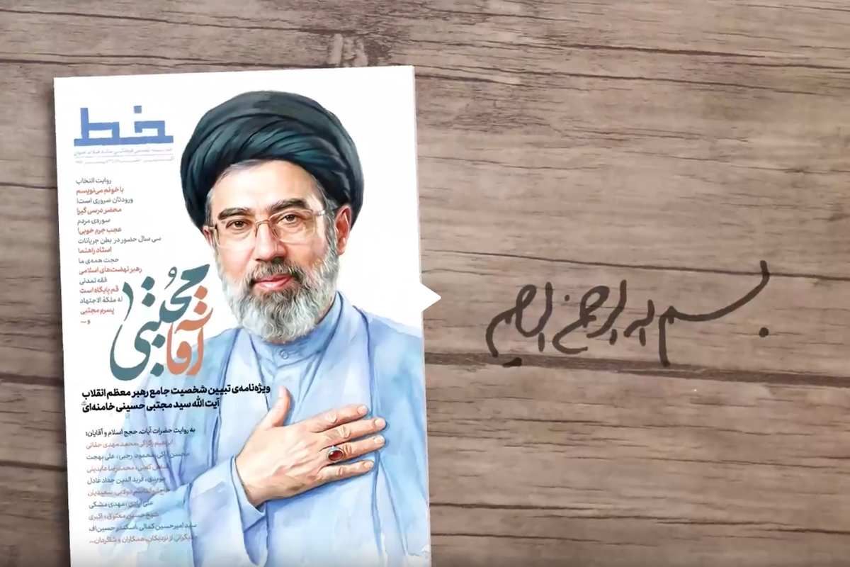 «آقا مجتبی»؛ روایتی از شخصیت علمی و معنوی حضرت آیت‌الله حسینی خامنه‌ای + تیزر