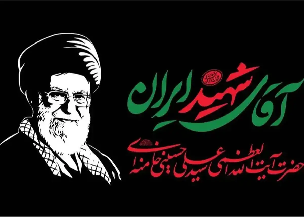 تشييع پيكر امام شهید به درخواست علما و نمايندگان ملت عراق انجام می شود