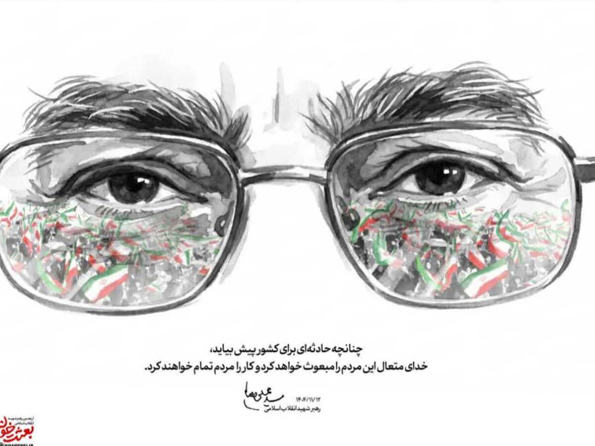 هدایت مسئولان؛ رسالت امت مبعوث / قدرت جمهوری اسلامی در گرو حضور مردم