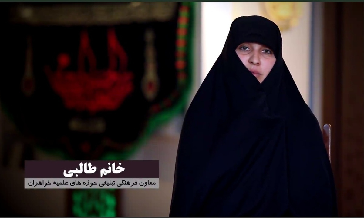 تأکید معاون فرهنگی تبلیغی بر ضرورت روایتگری و کنشگری بانوان طلبه در مراسم تشییع قائد شهید