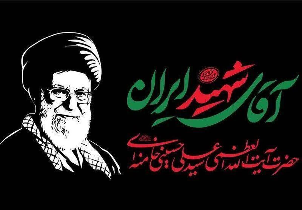 راه‌اندازی پرتال «قم زائر» برای خدمت‌رسانی به عزاداران مراسم تشییع رهبر شهید انقلاب + لینک