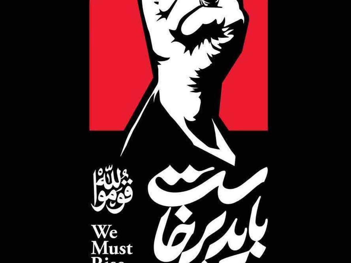 برنامه‌های اسکان، خدمت‌رسانی و پذیرایی از زائران تشییع رهبر شهید