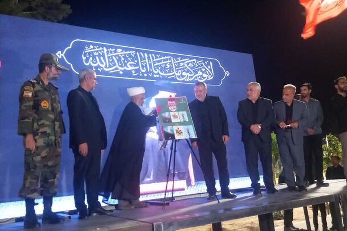 ۳ اثر مکتوب خاطرات داستانی با محور فرهنگ ایثار و مقاومت در بیرجند رونمایی شد