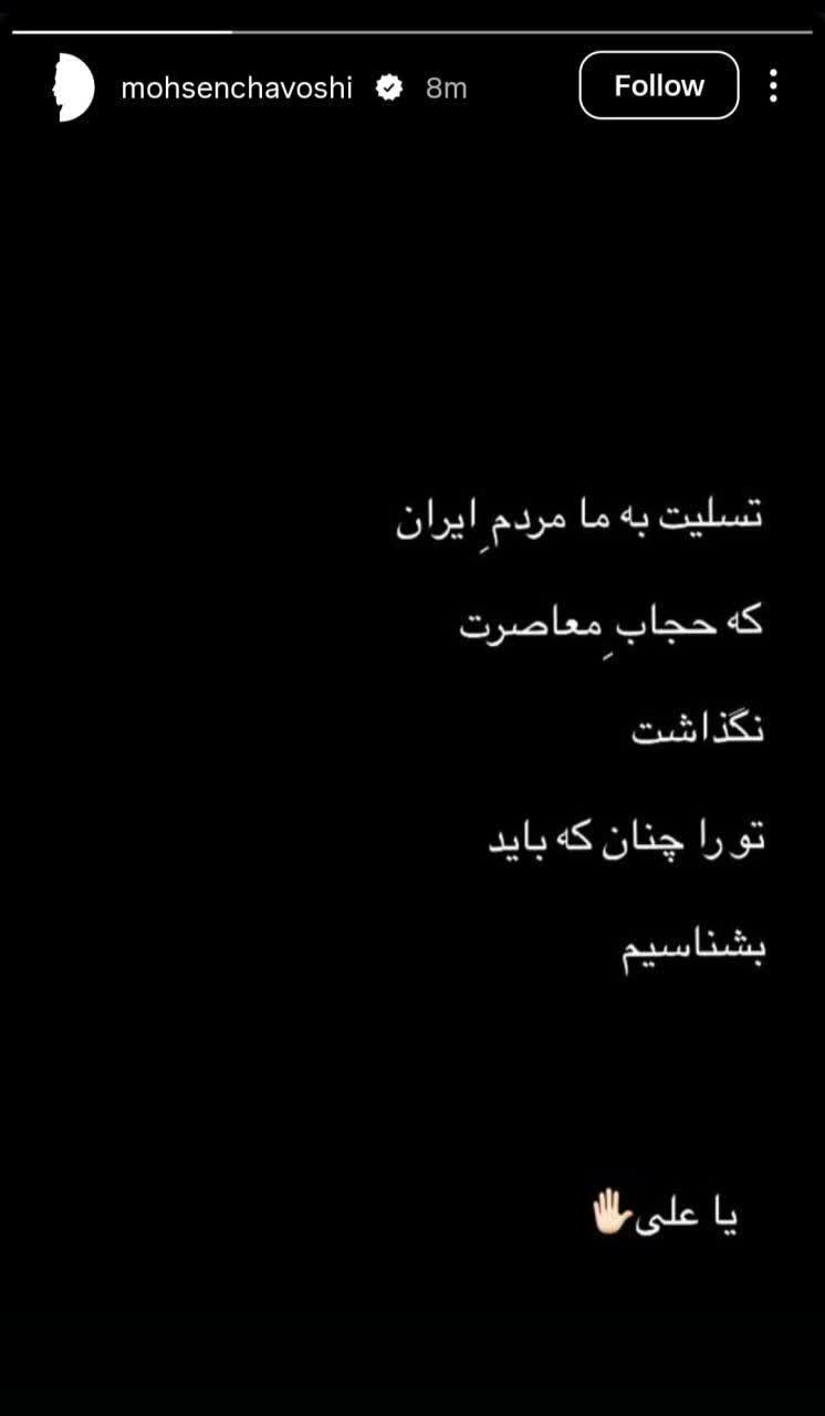 هنر در سوگ رهبری، با توده‌های مردم هم‌نوا می‌شود